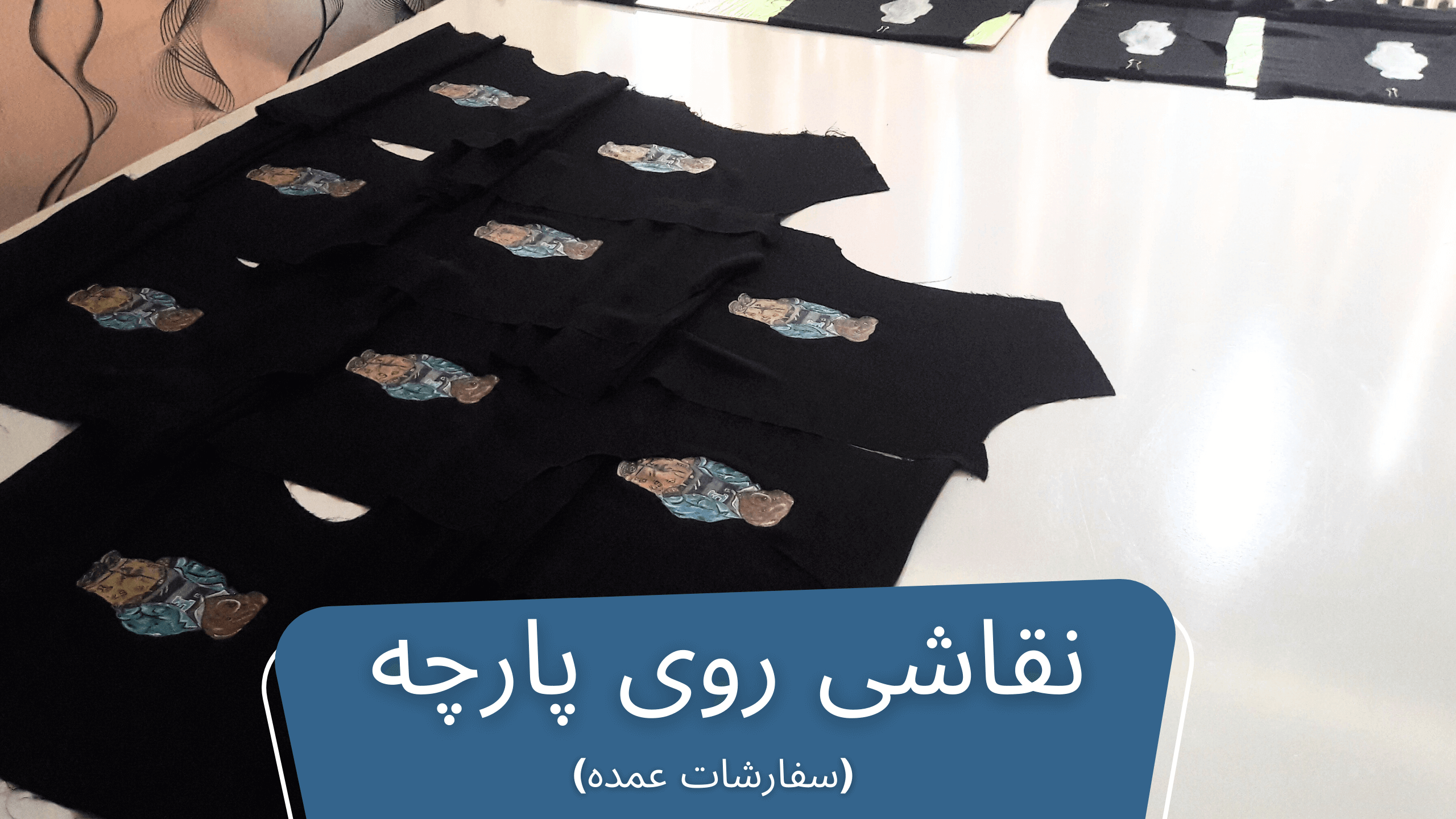 نقاشی عمده