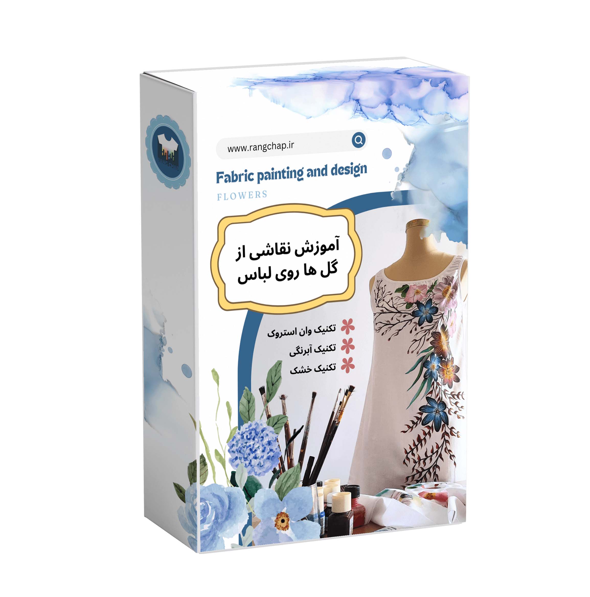 آموزش نقاشی از گل ها روی پارچه_ رنگ چاپ
